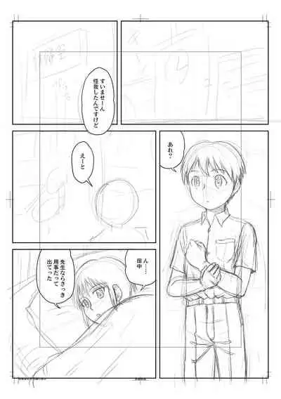 [Gotoh Juan] Fudeoroshi Harem Dairankou [Digital]