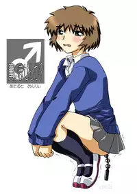 [Salvage Kouboh] Sousaku tamashii 01