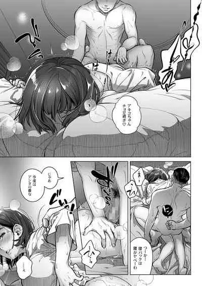 Kurata Akiko no Kokuhaku 2 - Confession of Akiko kurata Epsode 2