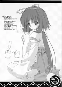 (C65) [Kazami Jinguu (Kazami Haruki)] PON!