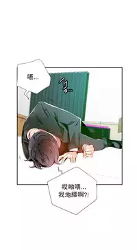 [Juder] Lilith`s Cord Ch.1-11 [Chinese]