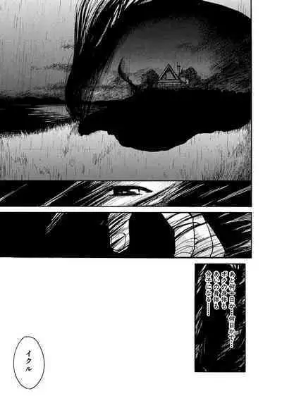 [Tanaka Yutaka] Ai-Ren Treasure Edition - Volume Two [Digital]