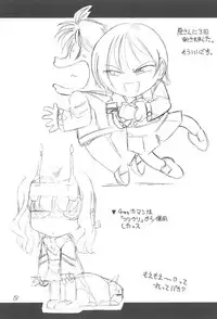 [EINSATZ GRUPPE (Charlie Nishinaka)] Kimi o Wasurenai (Gunparade March)