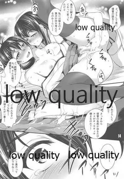 (C87) [Haiiro Koubou (Amano Kazumi)] BREED Kaga-san (Kantai Collection -KanColle-)