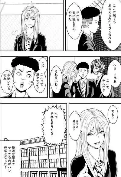 [Freedom Prophet] Kojirase Gal Harem