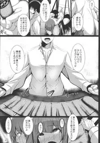 [Tanenashi Kuribo] Kangoku Choukyoujima