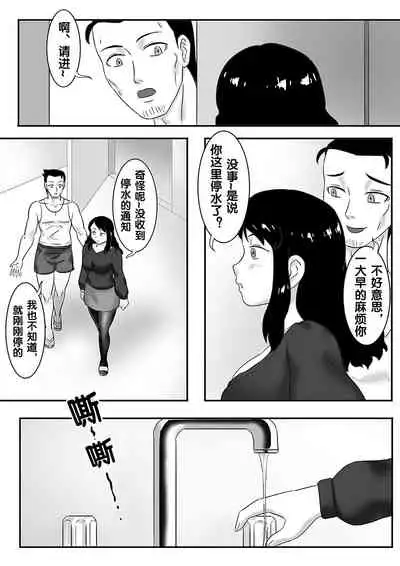 寄生虫系列之钻阴虫