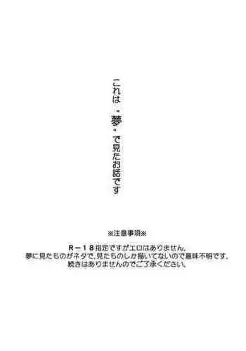 [Neko No Ranmaru.] [Sukippu Biito!] Hasu  Kyouko 