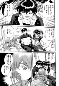 [OKAWARI] Tido Keikaku Mimi