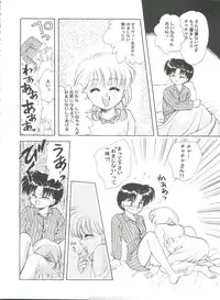 [Anthology] Aniparo Miki 5 (Various)