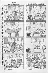 Action Pizazz 2003-09