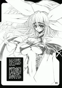 [Kikyakudou (Karateka Value)] Guilty GEA X (Guilty Gear)