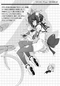 [sankaku doumei] 月刊拘束通信Neck-Violin特集号