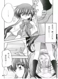 (SC10) [Soba Udon (Higuchi Tsuyuhito)] Ice Blue ~Winter Memories~ (Kanon)