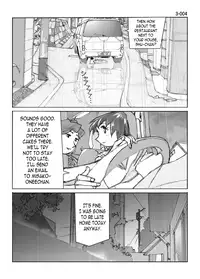 [Katanashi Apollo] Kamo no Aji - Misako 3 [English] [N04h] [Digital]