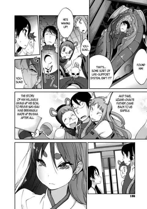 Hyakka Nyuuran ~UZUME~ | Hundred Blossoms Raging Boobs ~UZUME~