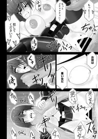 [Wagarashiya (Tasuro Kuzuha)] Warui Onna (Touhou Project) [Digital]