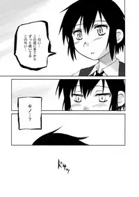 [PLANET PORNO (Yamane)] WORLD DOWNFALL / BLACKEARTH (Kino no Tabi) [Digital]