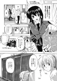 [Natsuka Q-ya] Fuuun! Okehazama Gakuen Nobunaga-san no Yabou? [Digital]