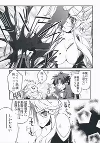 [Przm Star (Kamishiro Midorimaru, QuanXing)] Desperate na Okugata tachi (Sengoku Basara)