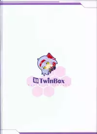 (Houraigekisen! Yo-i! 6Senme!) [TwinBox (Hanahanamaki, Sousouman)] Yorunosyoukaku (Kantai Collection -KanColle-)