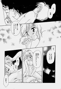 [Hoshiai Hilo] Shoujo Soushitsu