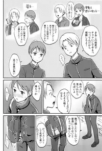 (ShotaFes 2) [Taurin 1 Oku (Tataru)] MULTI TAURINE