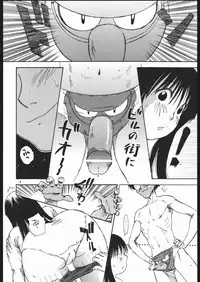 (C67) [DEROLIAN (Shark Yaminabe)] GENSHI SHINVO (Genshiken)