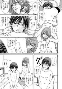 [Nagatsuki Futsuka] LADY GO!!