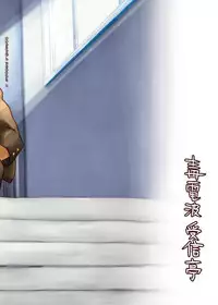 [Dokudenpa Jushintei (Kobucha)] Ookami Hitsuji to Hitsuji Ookami 2 [Digital]