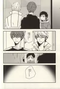 (SUPER24) [azz (Atori)] Yuyushiki Jitai no Taisho Houhou (World Trigger)