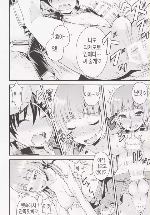 Futanari Joshi to Gyaku Anal Gakkou Seikatsu