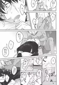 (SPARK10) [Tamagawa (Suzuki)] STUDY (Kekkai Sensen)