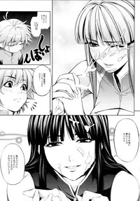 (C83) [Kirin no Chisato (Chisato Kirin)] ouka of book (Super Robot Wars)