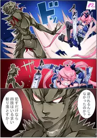 [Sakura Saku Sakura] Keisou Hohei-chan