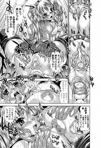 [Koreeda Kazuhiro] The Twilight Girls -Inmu Nyuuetsu-