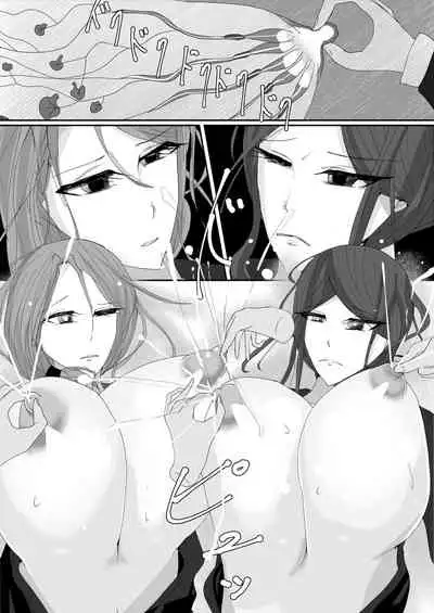 [Ringojam (Ringo)] Milk-Panchi [Digital]