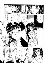 (C39) [TWIN PEAKS (Itou Masaya )] Natsu no Yoru wa Mitabi Hohoemu