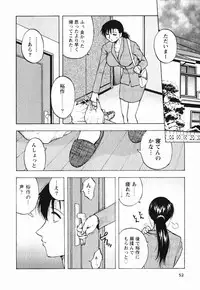 [Maeda Sengoku] Mrs. Link