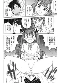 [Anthology] Core Colle Kougyaku Hen [Digital]