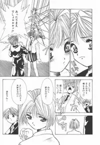 [Matsui Motoki] afternoon potaufen