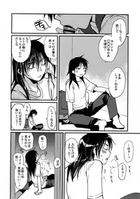 [CROCODILE-Ave. (Gangstar Yoshio)] Megamix G Kitsune (Gravitation)