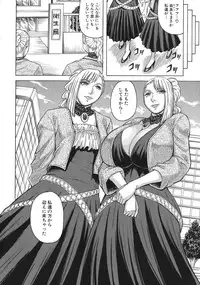 [Jamming] Kyonyuu Sousa-kan Yura - Bitch Order