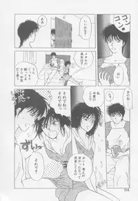 [Arou Rei] VIVID FANTASY