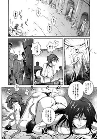 Comic Unreal 2007-04 Vol. 6