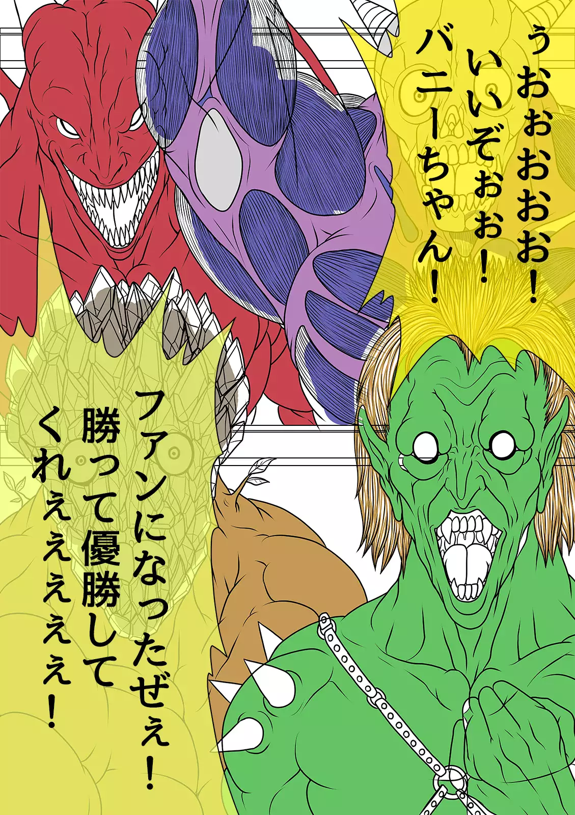 QUEEN HEAVEN HELLS GATE Vol.1