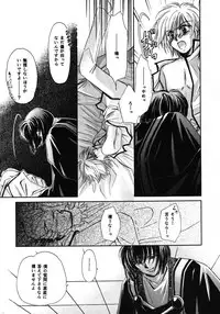 [Bun (Mizumori Ryouko, Shimotsuki Rei)] Reveal (Slayers)