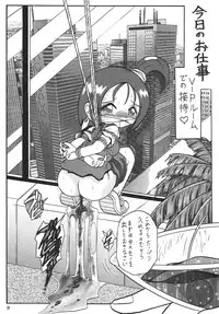 (C72) [RPG COMPANY2 (Sawara Kazumitsu)] Straight Zanbaa (Mahou Shoujo Lyrical Nanoha) [Digital]