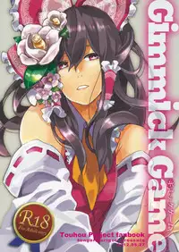 (Reitaisai 9) [Tongarigorigori (Tsukiyama, Tsunami)] Gimmick Game (Touhou Project)
