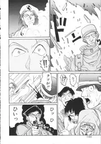 [Hirano Kouta] Coyote